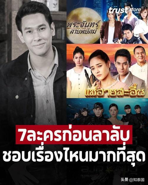 泰国最新新闻爆料,神秘事件震惊全国，真相即将揭晓！