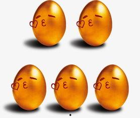 蛋仔砸金蛋最新爆料视频,揭秘游戏升级与丰厚奖励！  第1张