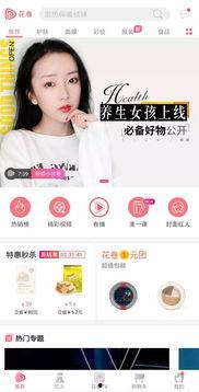 专门爆料网红视频的网站,揭秘热门视频网站独家爆料内幕 第3张 专门爆料网红视频的网站,揭秘热门视频网站独家爆料内幕 第3张