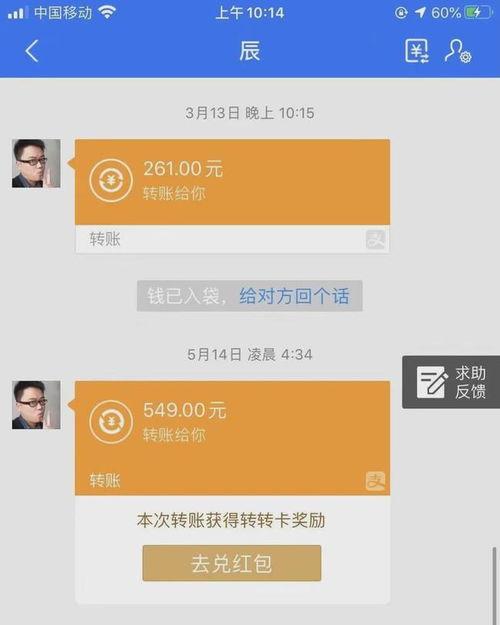 新疆老师爆料视频,揭露教育乱象背后的真相 第2张 新疆老师爆料视频,揭露教育乱象背后的真相 第2张