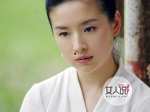 董洁娱乐爆料事件真相视频 第2张 董洁娱乐爆料事件真相视频 第2张