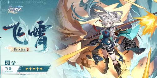 星穹铁道最新爆料剧情,神秘事件揭开,英雄集结,拯救宇宙危机! 第1张 星穹铁道最新爆料剧情,神秘事件揭开,英雄集结,拯救宇宙危机! 第1张