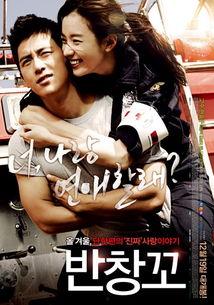 创可贴电影在线观看,治愈心灵的温馨之旅 第1张 创可贴电影在线观看,治愈心灵的温馨之旅 第1张