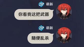 草神爆料最新真的吗,最新消息揭秘,真相究竟如何? 第1张 草神爆料最新真的吗,最新消息揭秘,真相究竟如何? 第1张