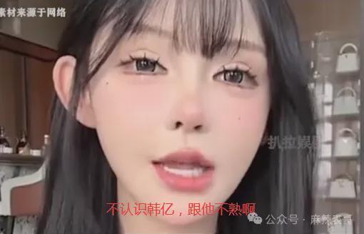 吃瓜千万网红是真的吗 第1张 吃瓜千万网红是真的吗 第1张